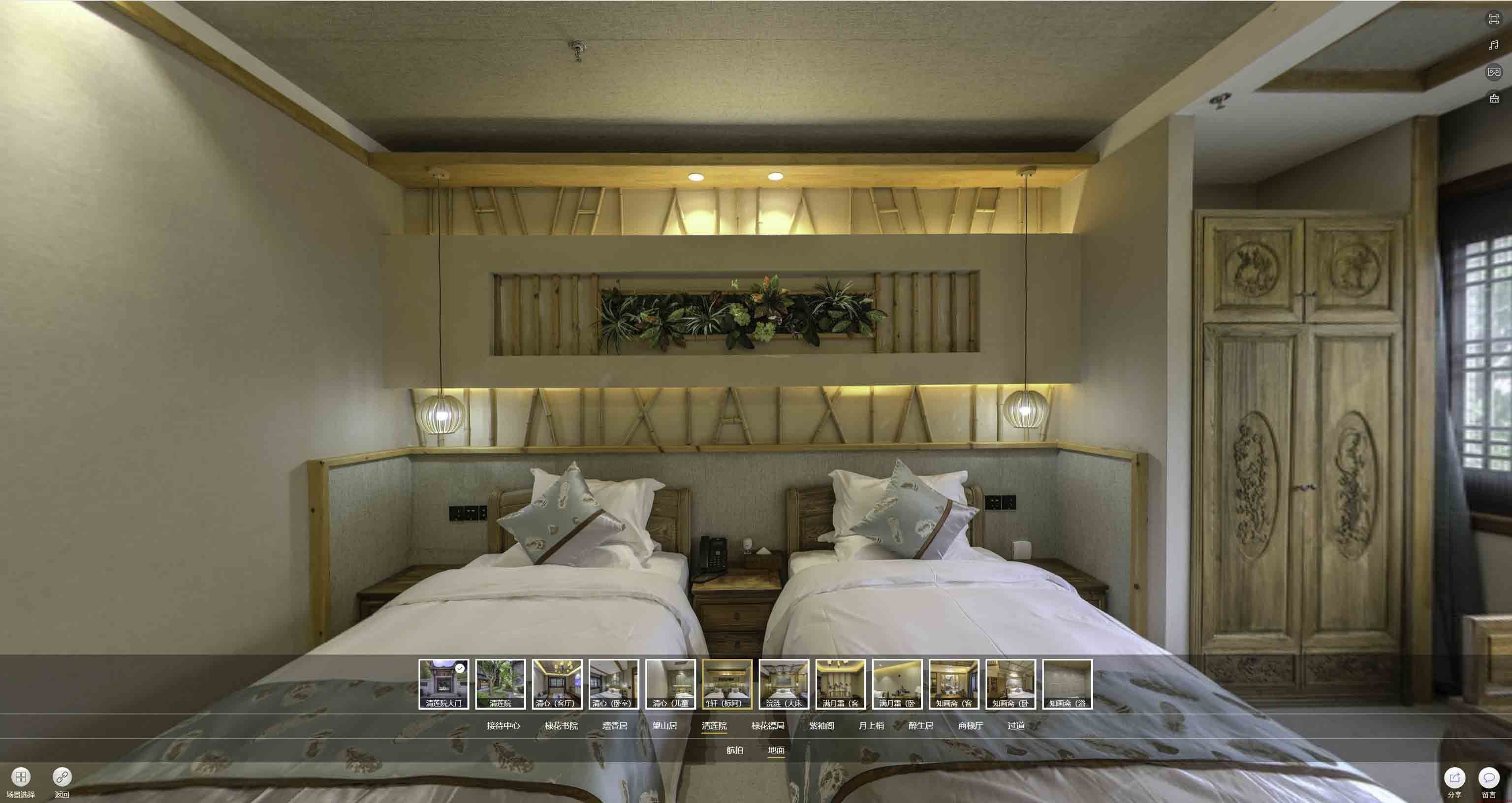 来安中交长安里VR全景样板间