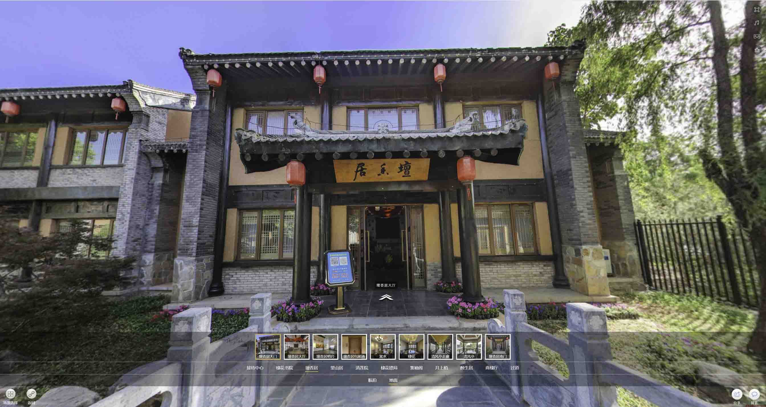 来安美好蕴育生活馆720全景展示