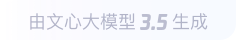 来安360全景影像与AR技术的结合：为用户带来前所未有的手绘地图体验